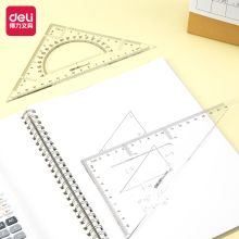 得力 6420 塑料三角尺直尺子 三角板量角器 20cm（单位：套）