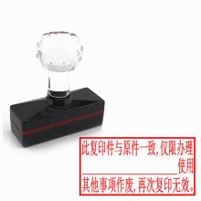 得希 60x30MM 自动出油印章 长方形红色印油 单位:个