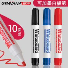 金万年 G-600 白板笔 蓝色 10支/盒 (单位：支)