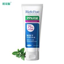 金值 39*25mm 不干胶标签（2400张/包） 标签贴 红色 (单位:包)