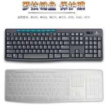 罗技 K260 台式键盘保护套（单位：张）