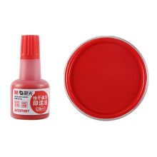 晨光 文具快干印台印油套装财务办公专用AYZ975D7 红色（单位：套）