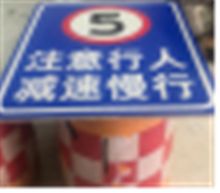 鼎旺 DW-BZP003施工区标志标牌（大小可根据顾客需求定制）（单位：套）