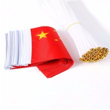 国产 手持 5# 小国旗（单位：面）