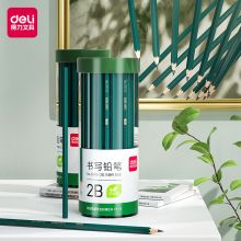 得力(deli) 33413-2B 2B铅笔 六角杆学生考试绘图铅笔 书写铅笔 50支/盒（单位：盒）