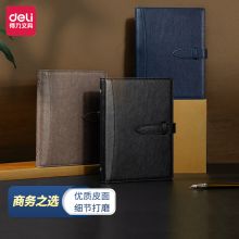 得力 笔记本子 扣带 25K100张 蓝色 （单位：本）