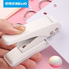 可得优 20页 按压式单孔A4纸打孔档案打孔机 白 (单位：个)