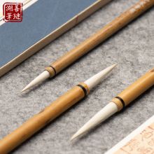 善琏湖笔 特质细光锋羊毫勾线笔 （小）