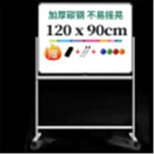 国产 100*200cm，正白反绿 可移动黑板 （单位：块）