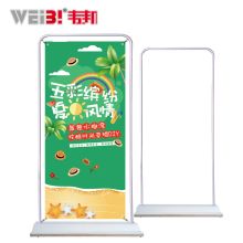 国产 80x180 门型展架 白色（单位：个）