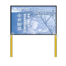 鹰塑 YS-ZS800 双面展示白板架 1000*2000mm 配色(单位：个）