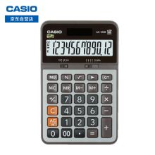 卡西欧（CASIO）AX-120B商务计算器 中型机 灰色经典款 单位：个