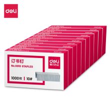 得力(deli) 0010 1000枚/小盒 10小盒装1大盒 银色（单位：盒)