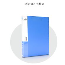 得力 27019 A4 夹硬文件夹 蓝色（单位：只）