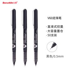 白雪 V60 直液式走珠笔0.5mm 50支 黑色（单位：盒）
