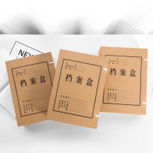 广博(Guangbo)A88006 10只60mm加宽高质感牛皮纸档案盒 加厚文件收纳盒 财务凭证盒 办公用品（单位：组）