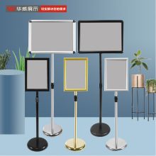 华威 HWLP004 A3展示牌 立式银色直角款(单位：个）