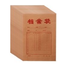 晨光 APYRCT82 档案袋 50个装（单位：组）