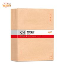 惠朗 2081 加厚9号邮局标准信封壳文件袋 100张/包（单位：包）