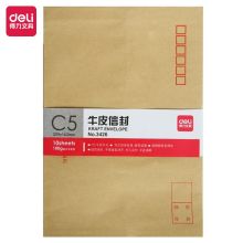 得力 3426 牛皮纸信封 7号 50个/包（单位：包）