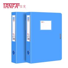 信发（TRNFA）TN-838 PP塑料档案盒 加厚5.5cm资料文件盒 财务办公文件收纳盒（10个装） 蓝色（单位：箱）