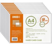 优和（UHOO） 6421 A4 PVC硬胶套 10个装 展示透明卡片袋文件保护卡套 透明（单位：组）