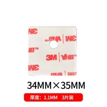 3M etc双面胶 千方 34MM*35MM 3片/组（单位：组）