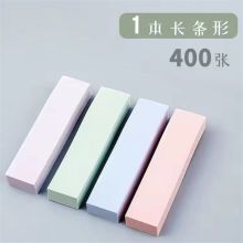 国产 76*19mm 记事贴 100张*4/包（单位：包）