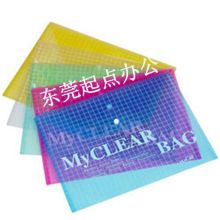 华杰(HJ) H209A 钮扣梯形文件袋A4/14C（单位：个）