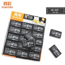 真彩(T.C) CK-009 2B考试专用橡皮擦 黑色（单位：个）