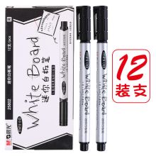 晨光 25602 可擦白板笔（单位：盒）