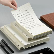 朗捷 活页笔记本子 替换内芯 6孔 a5活页纸 白色（单位：本）