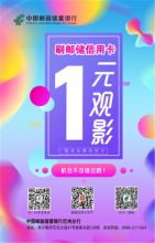 国产 定制 18080 含相纸画面门型展架（单位：套）