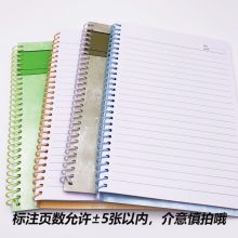 嘉顺达 A5线圈本*80页（单位：本）