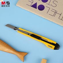 晨光 (M&G) ASS913B7 9mm 小号裁纸刀 （单位：把）