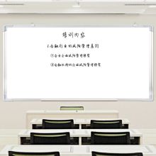 国产 白板 90*120cm（单位：块）
