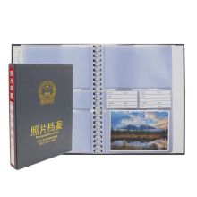 国产 6寸 歌赋工程照片档案册光盘档案盒（插兜尺寸18.5*11.5cm）（单位：个）