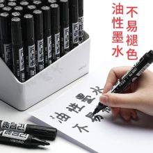 得力 黑色记号笔 水性 （单位：支）