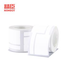 精臣 b3s b21线缆标签机贴纸旗帜刀型F型尾纤网线logo热敏防水不干胶打印 02F白双排 200张（B3S专用）（单位：卷）