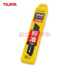 日本田岛tajima办公美工刀10片装大号18MM小号9MM美工刀片LB50H（单位：盒）