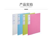齐心（Comix） 抗菌资料册 A4 40袋内页 1个 KF40AK 银蓝  (单位:个)