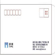 国产 定制 5号 信封（单位：个）