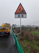 瑞道 RD-BZP 施工标志  施工长度内容可订制  结束  △1300+1200*400含支架/立柱（单位：套）