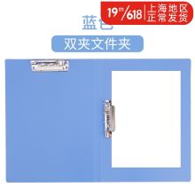得力5302 A4文件夹资料强力单夹办公文件整理双夹 双强力夹（2个装）（单位：套）