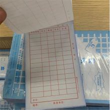 国产 销货清单 仓库送货单据单本（单位：本）