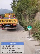 瑞道 RD-BMP 路基百米牌300mm  圆柱φ60*600mm   铝板覆V类反光膜   （单位：套）