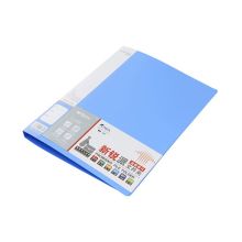 晨光M＆G 新锐派单长押夹文件夹 ADM95090A（单位：个）