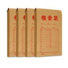 晨光 APYRA60900 A4牛皮纸档案袋 土黄 （ 单位：个）