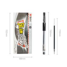 晨光 风速Q7头经典签字笔0.5mm黑12支（单位：盒）