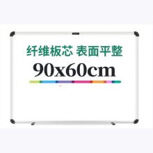 国产 900*600mm 白板（单位：块）